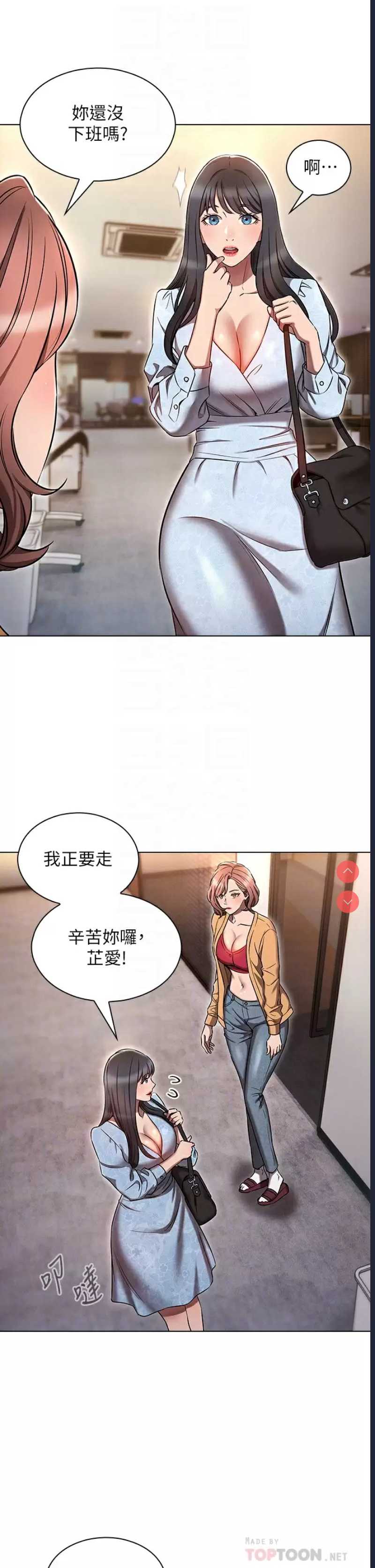 鲁蛇的多重宇宙