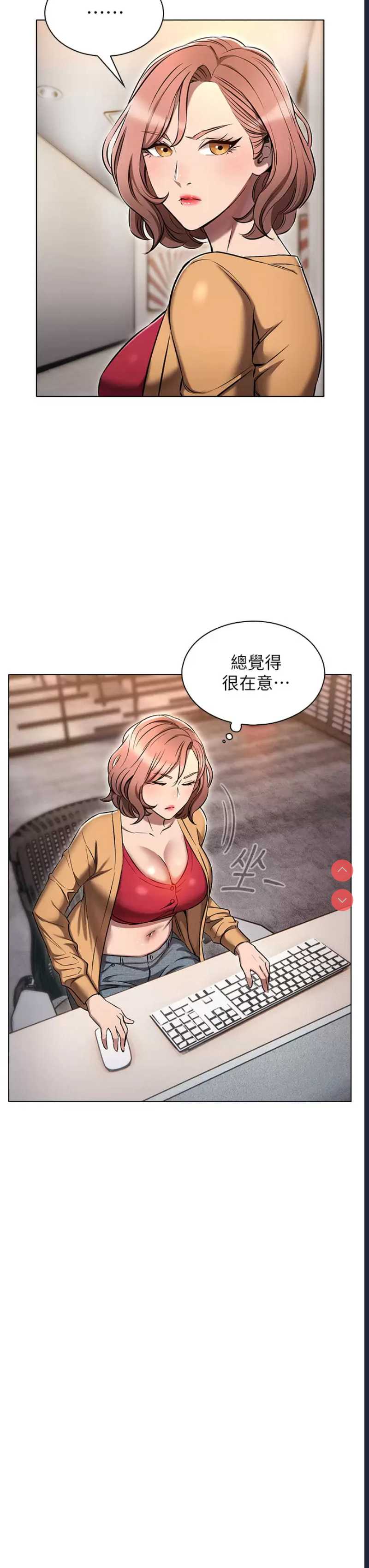 鲁蛇的多重宇宙