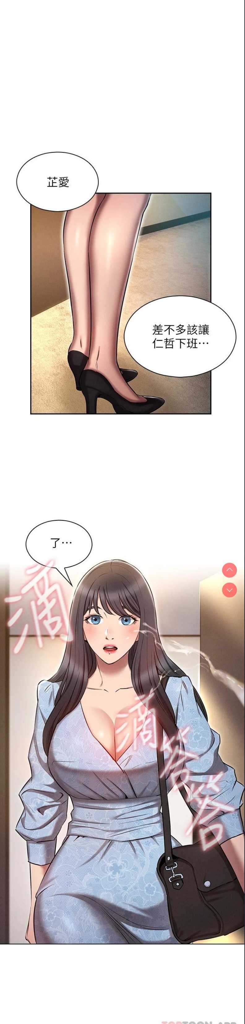 鲁蛇的多重宇宙