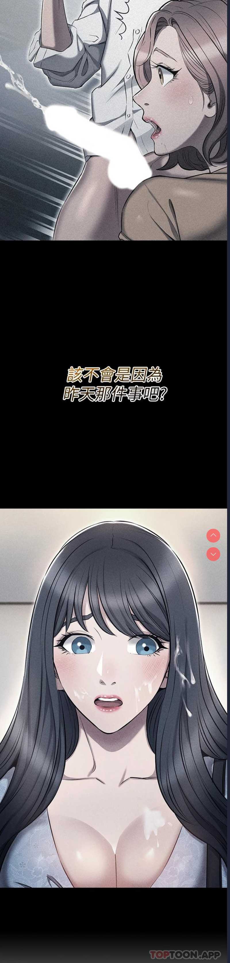 鲁蛇的多重宇宙