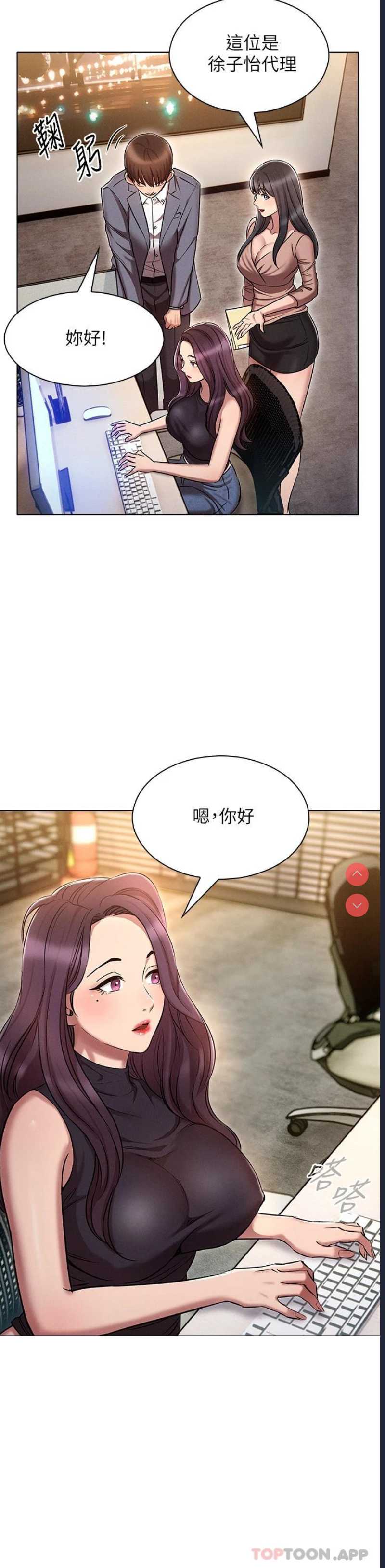 鲁蛇的多重宇宙