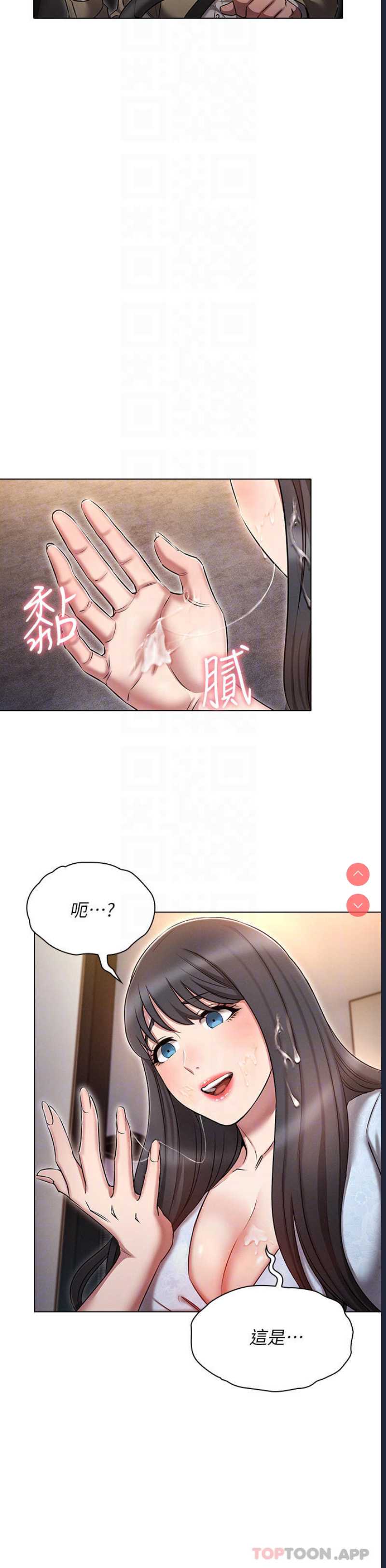 鲁蛇的多重宇宙