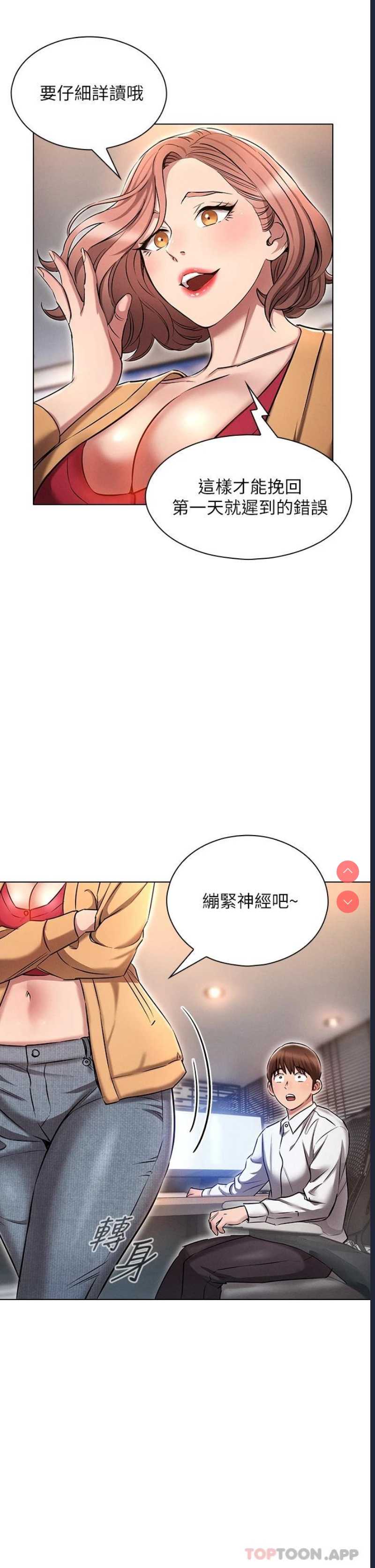 鲁蛇的多重宇宙