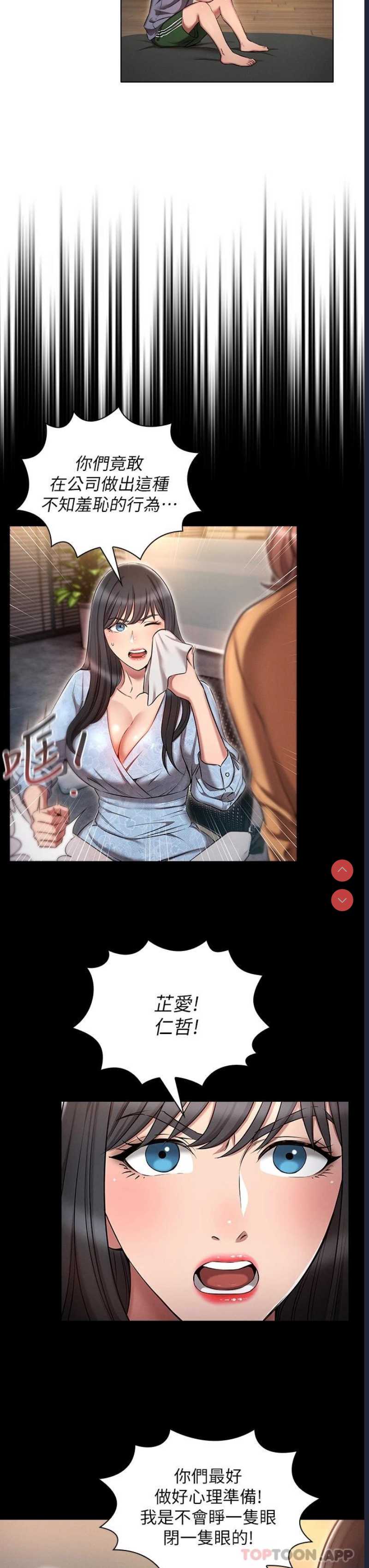 鲁蛇的多重宇宙