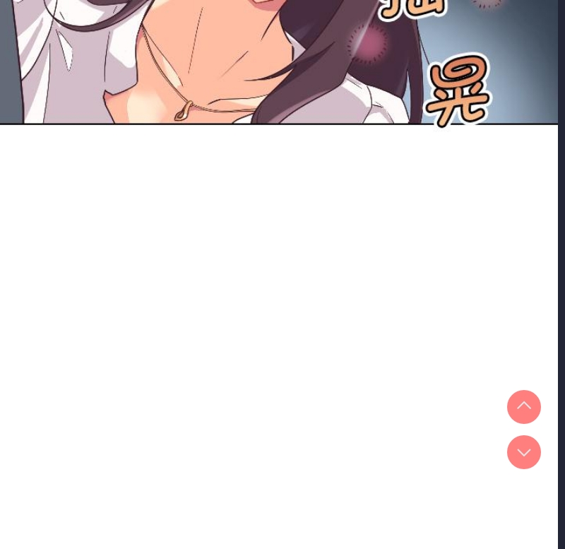 调教小娇妻 第1话 第58页