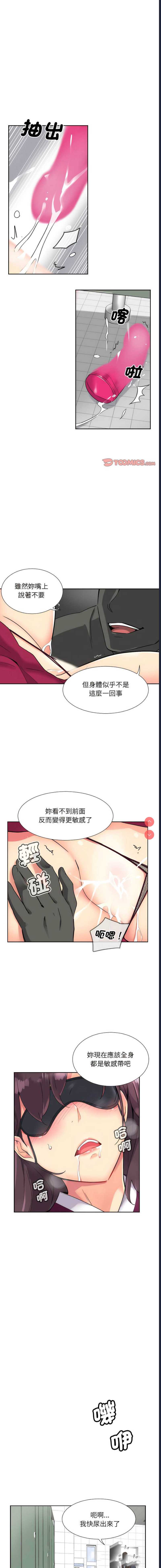 调教小娇妻