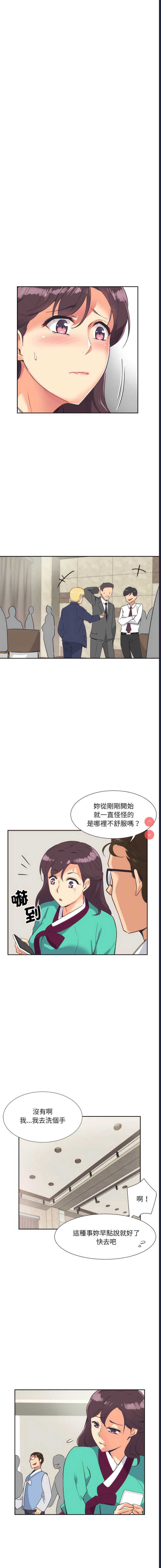 调教小娇妻