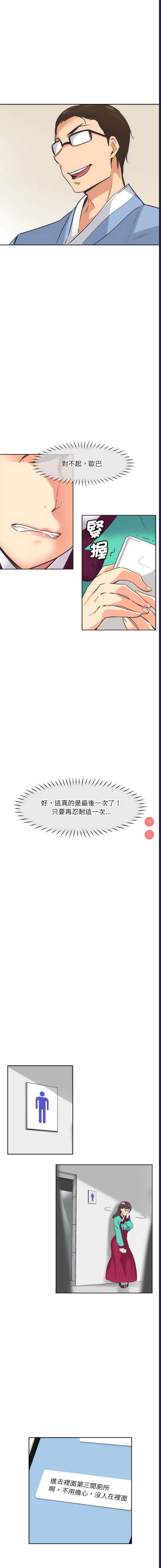 调教小娇妻