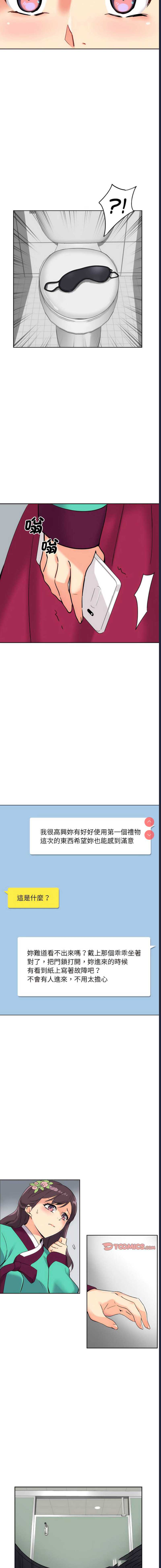 调教小娇妻