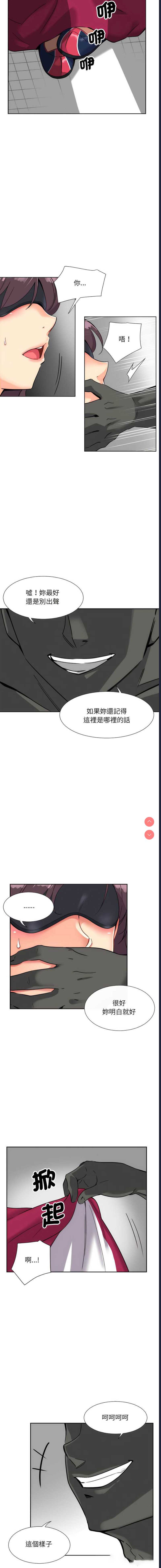 调教小娇妻