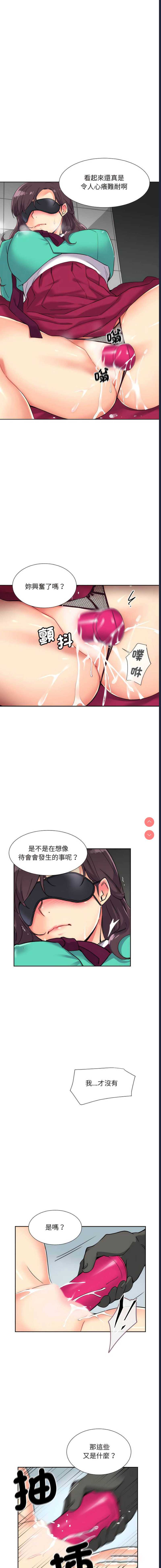 调教小娇妻