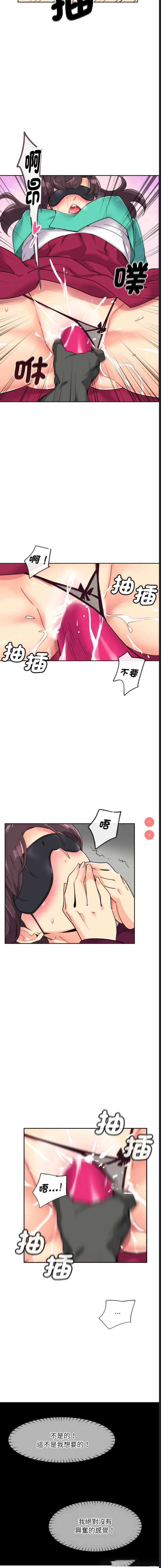 调教小娇妻
