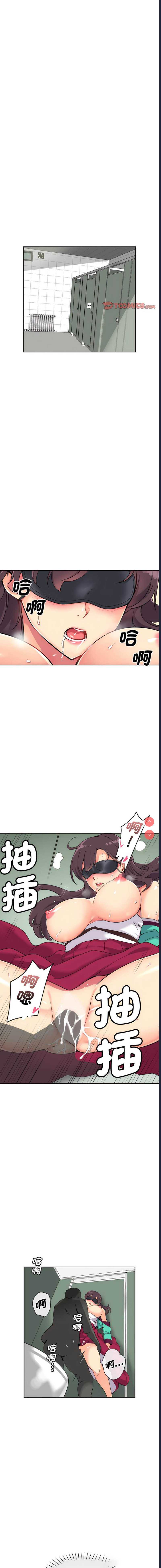 调教小娇妻