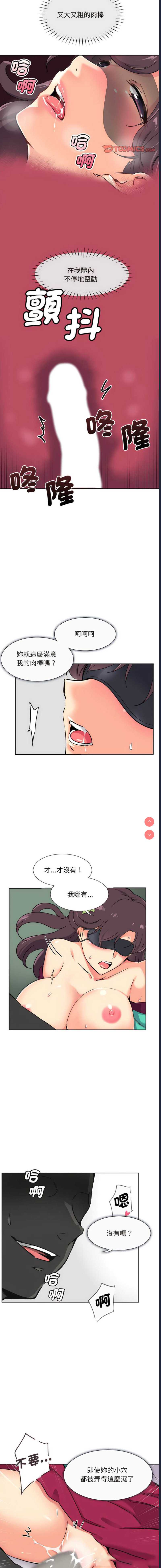 调教小娇妻