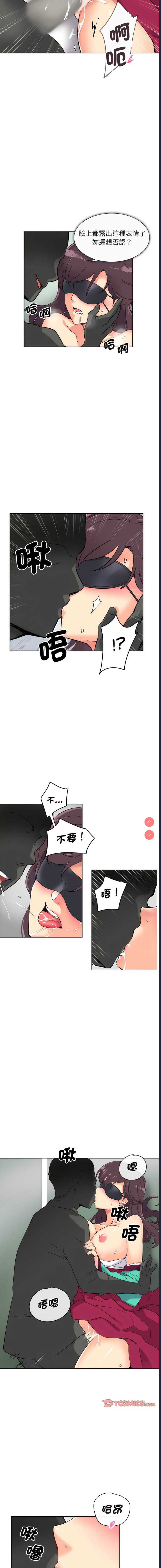 调教小娇妻