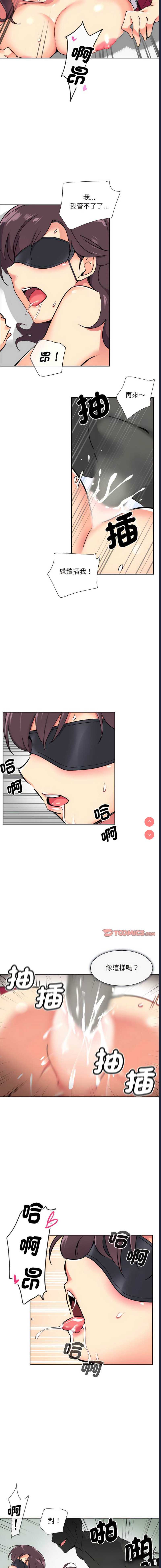 调教小娇妻