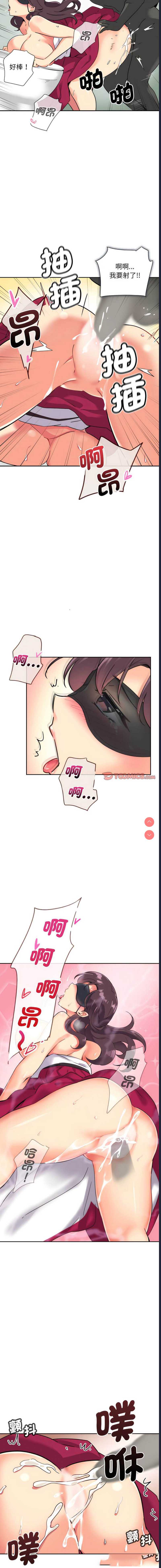 调教小娇妻