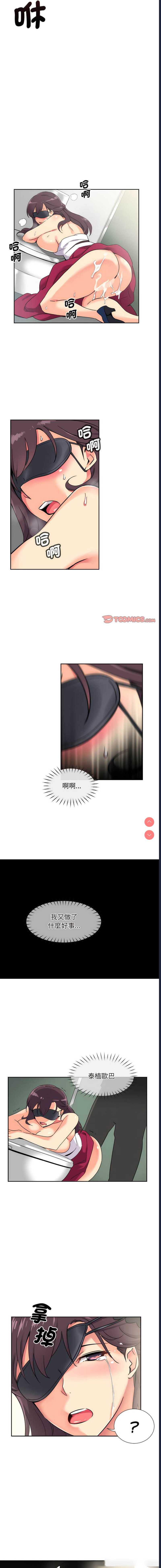 调教小娇妻