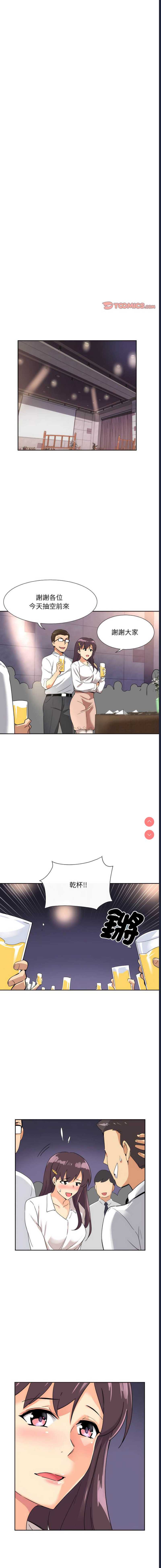 调教小娇妻