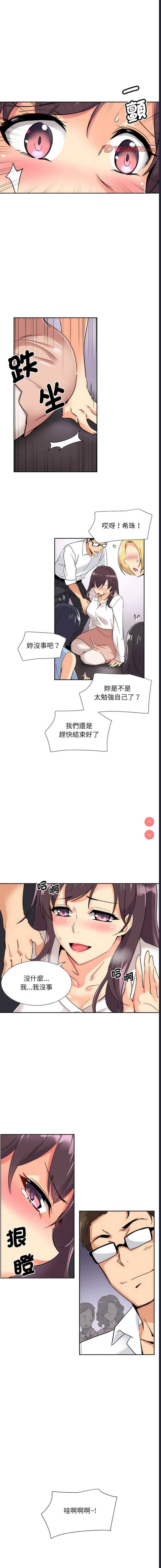调教小娇妻