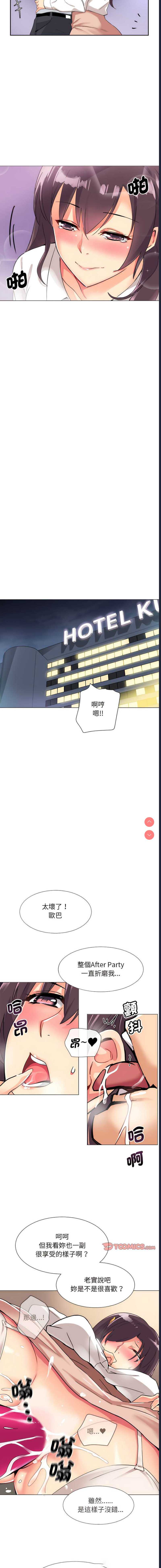 调教小娇妻