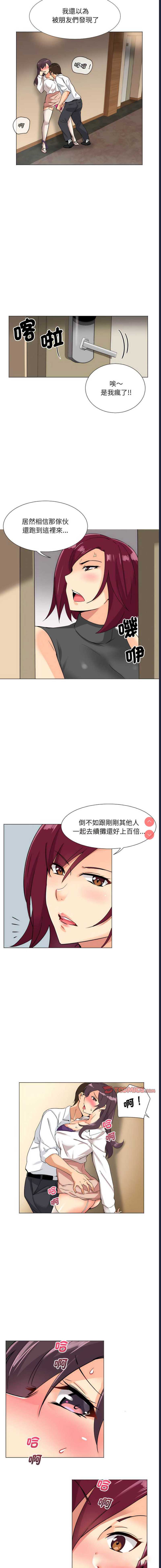 调教小娇妻