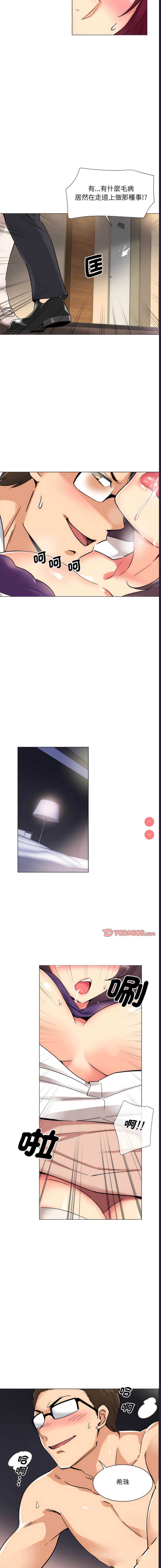 调教小娇妻