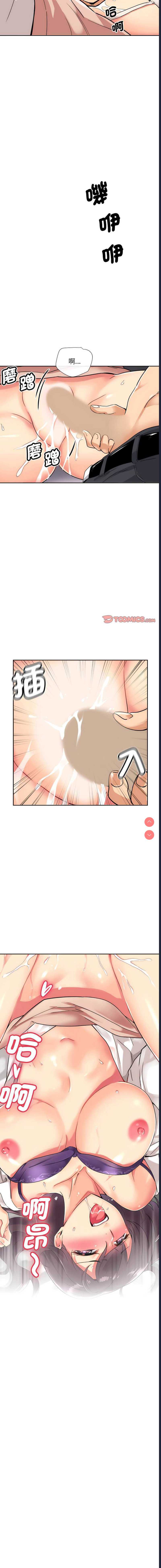 调教小娇妻