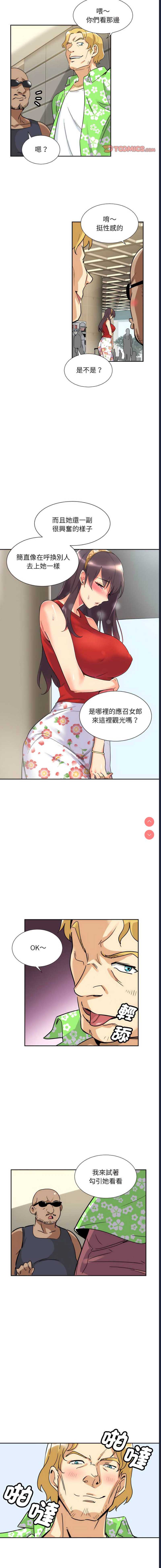 调教小娇妻