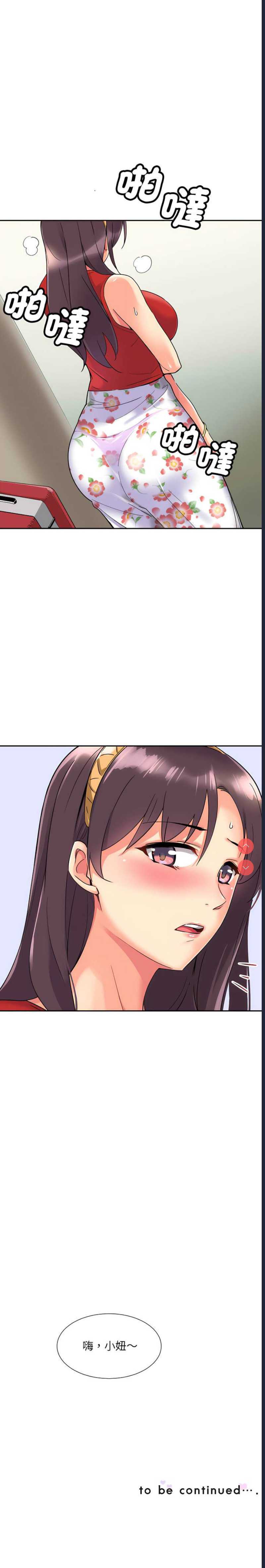 调教小娇妻