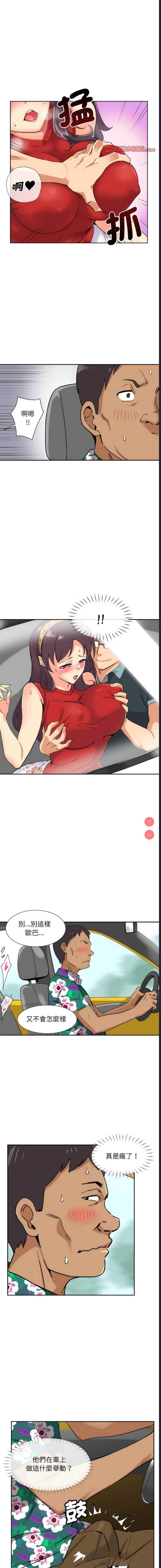 调教小娇妻