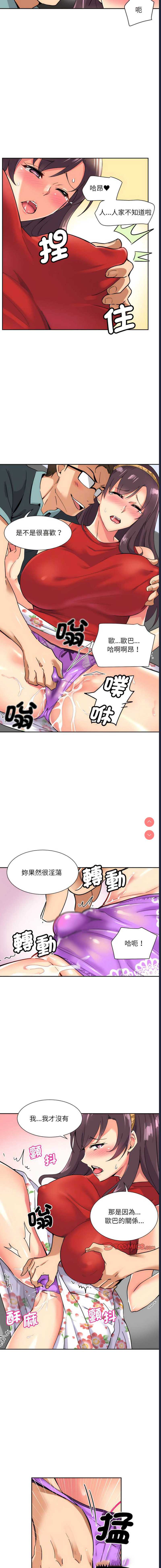 调教小娇妻
