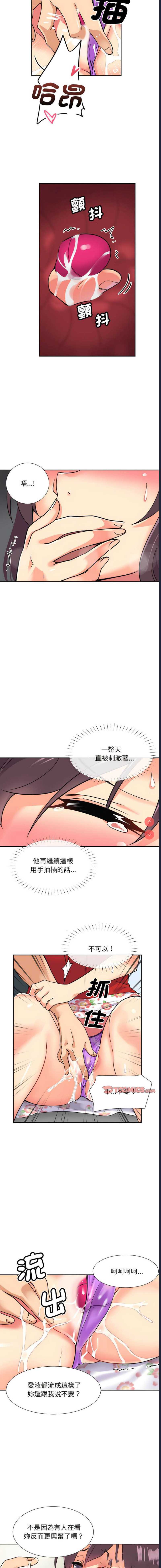 调教小娇妻