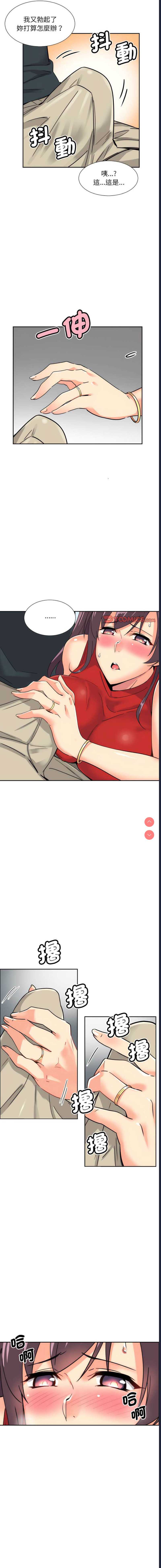调教小娇妻