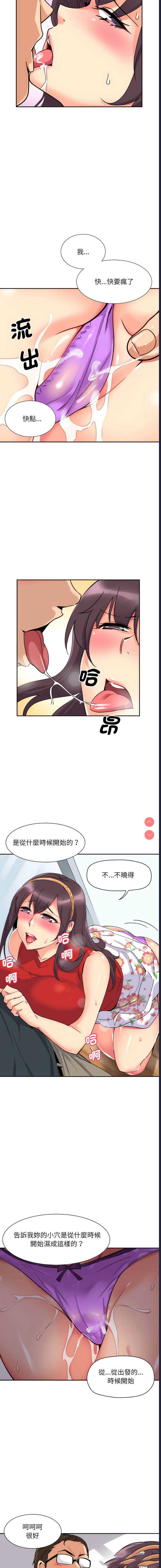 调教小娇妻