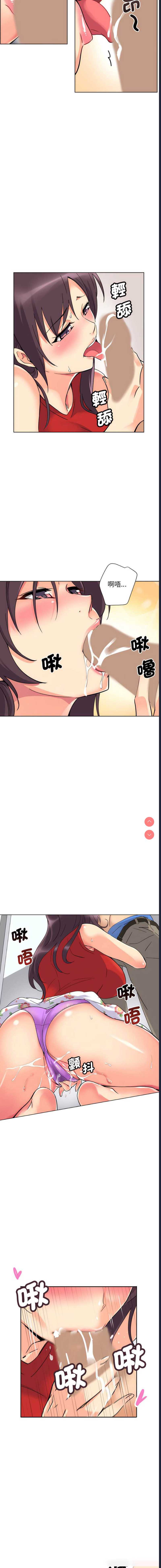 调教小娇妻