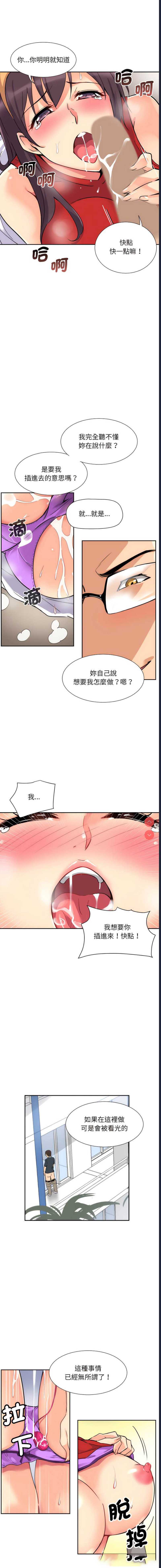 调教小娇妻