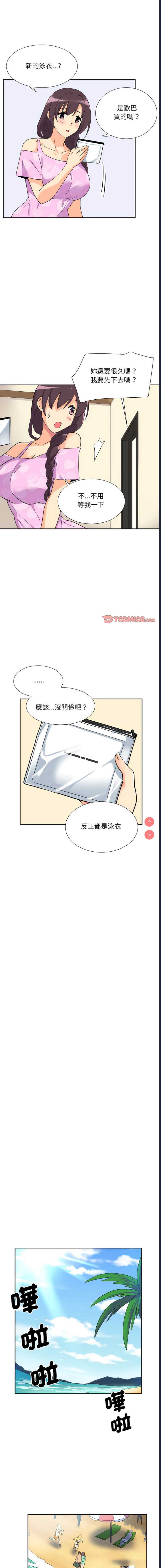 调教小娇妻
