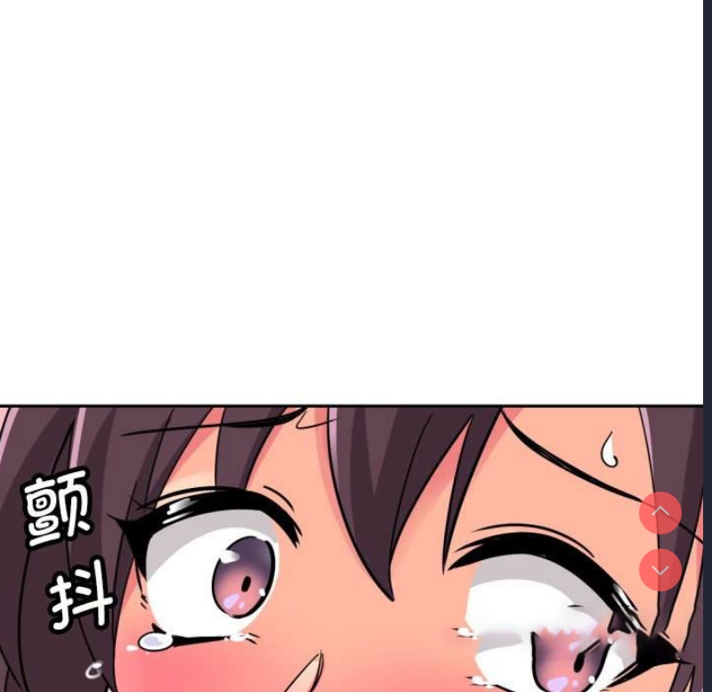 调教小娇妻