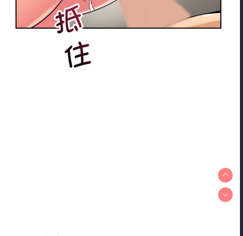 调教小娇妻