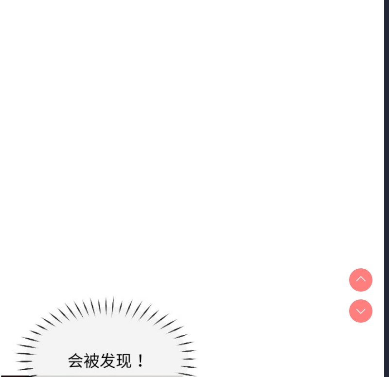 调教小娇妻
