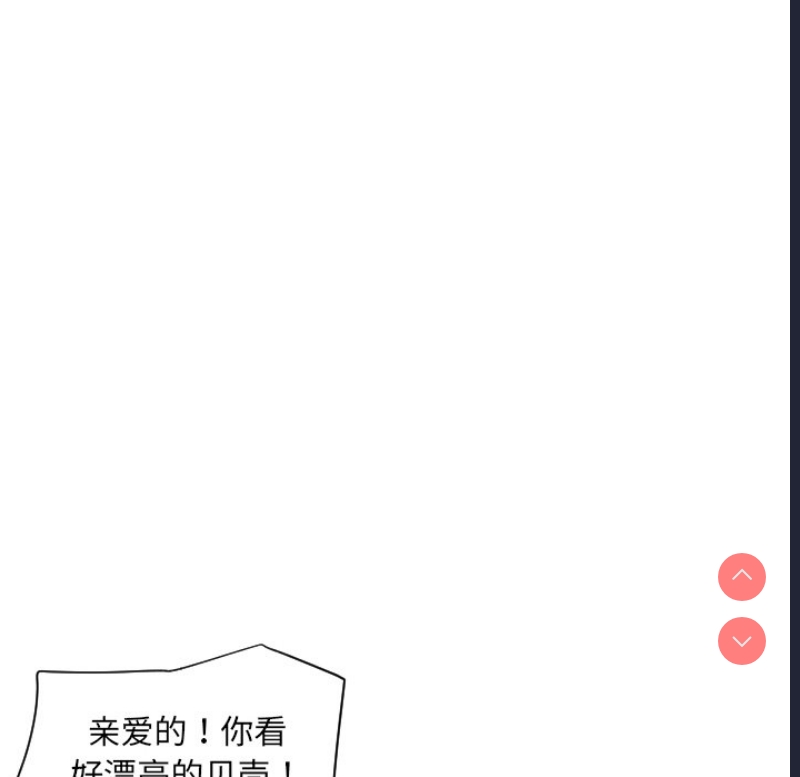 调教小娇妻