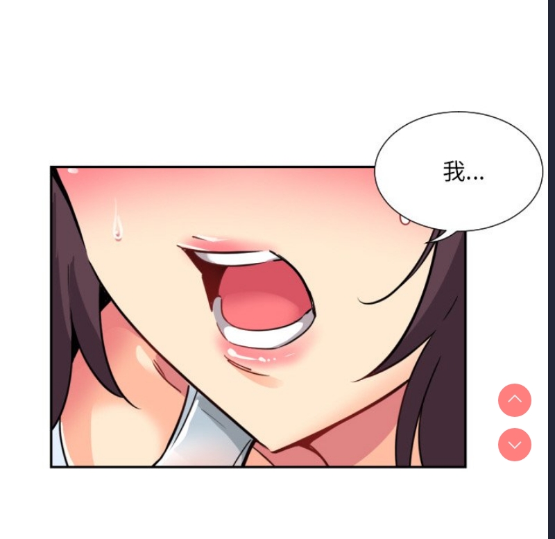调教小娇妻