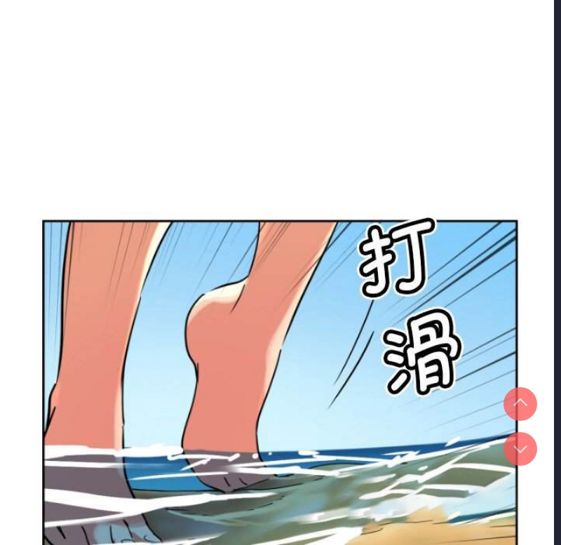 调教小娇妻