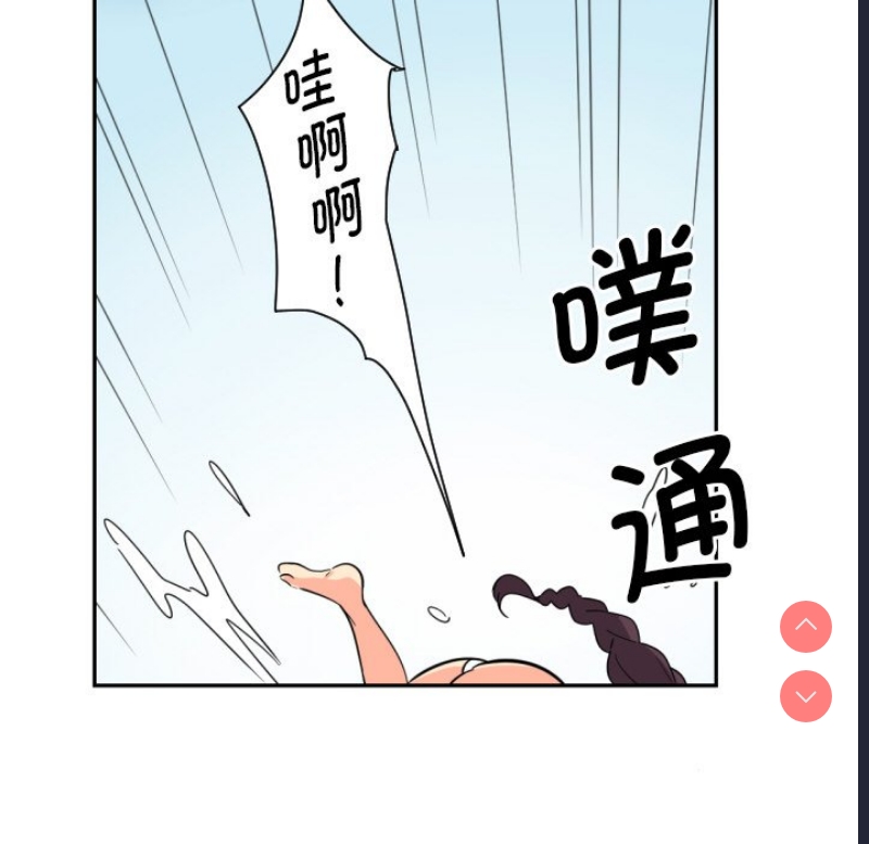 调教小娇妻