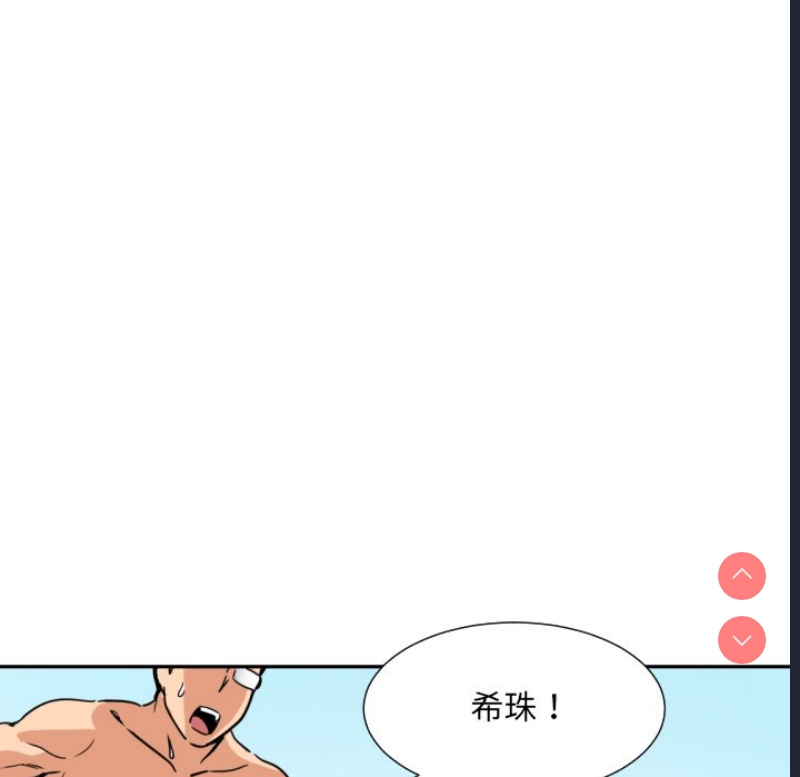 调教小娇妻