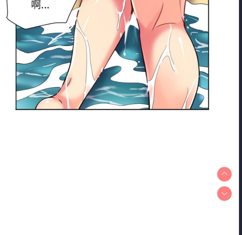 调教小娇妻