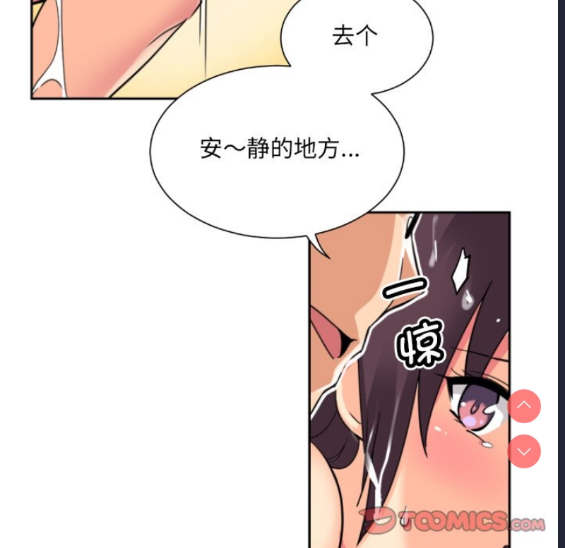 调教小娇妻