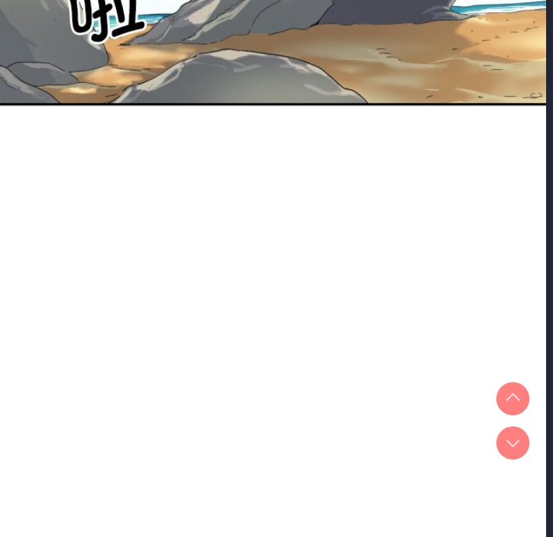 调教小娇妻