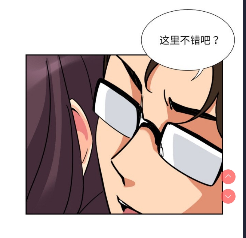 调教小娇妻